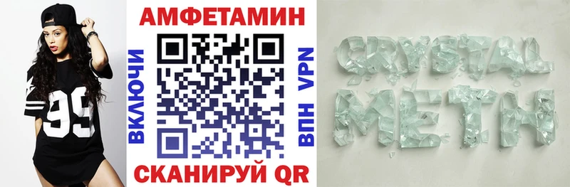 АМФЕТАМИН Premium Александров