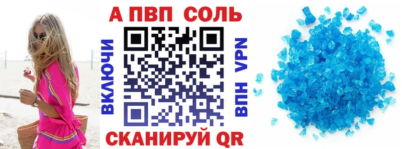 Alpha-PVP крисы CK  ОМГ ОМГ ТОР  Александров  магазин продажи  