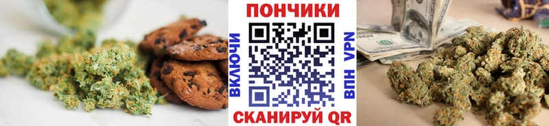 где купить   Александров  Еда ТГК марихуана 