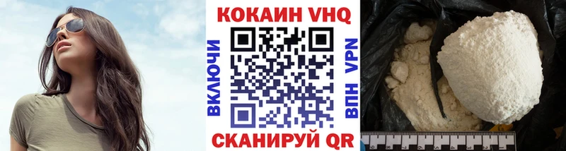 Cocaine VHQ  Александров 