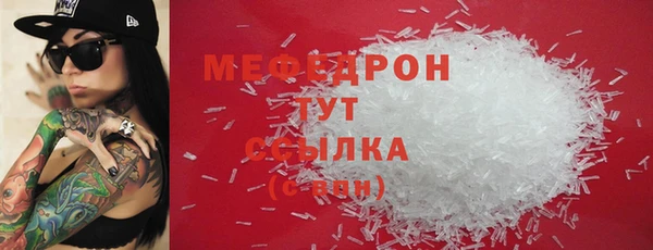 прущая мука Абинск