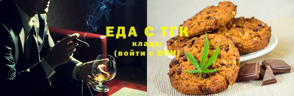 марихуана Абдулино