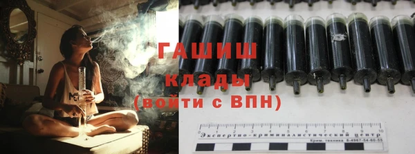 соль ск Осташков