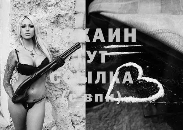 прущие крисы Осинники
