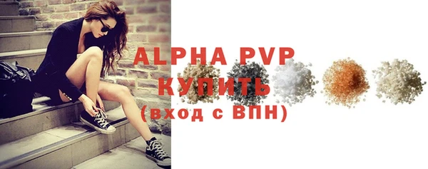 прущие крисы Осинники