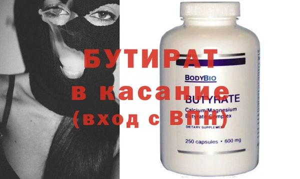 прущая мука Абаза