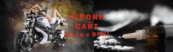 соль ск Осташков