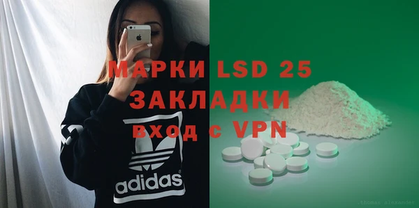 прущая мука Абаза