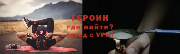 прущие крисы Осинники