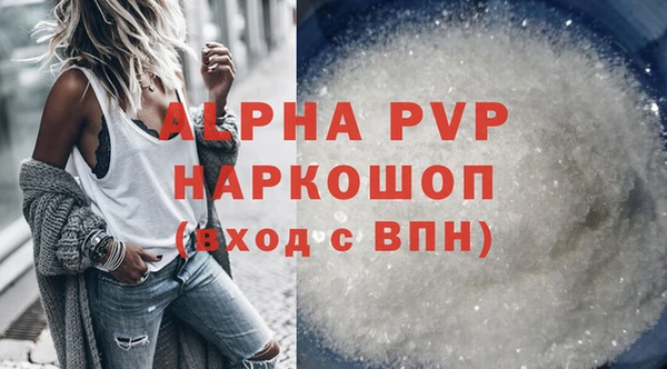марихуана Абдулино