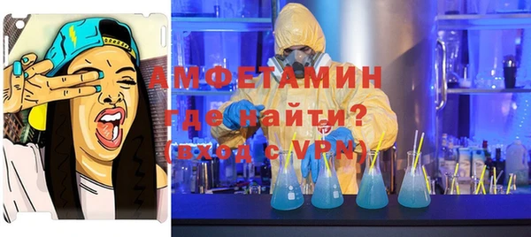 прущие крисы Осинники