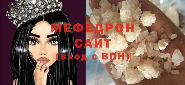 прущая мука Абаза