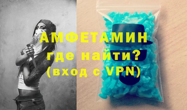 соль ск Осташков