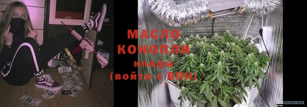 марихуана Абдулино