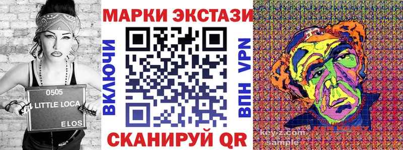 гидра tor  Александров  Наркотические марки 1,8мг 