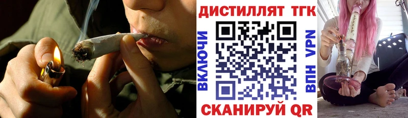 хочу наркоту  Александров  ТГК THC oil 